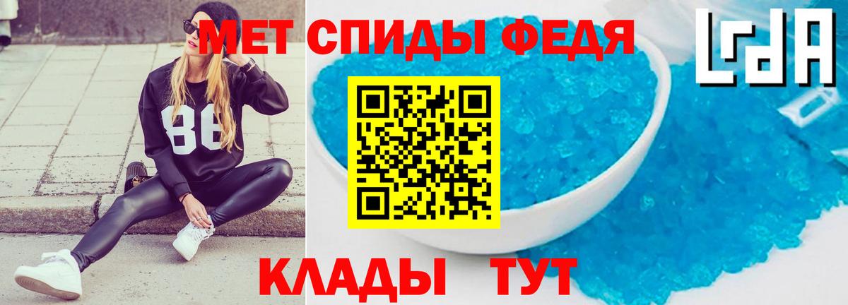 Углич  АМФ  Вход с VPN  АМФ 97% 