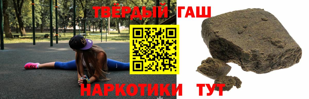 Гашиш Изолятор Углич