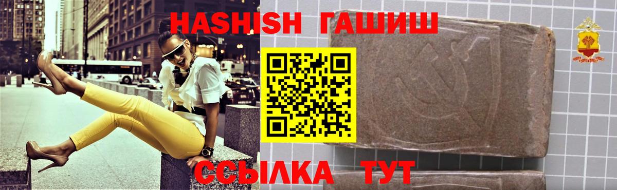 магазин продажи наркотиков  Вход с VPN  Углич  ГАШ Cannabis 