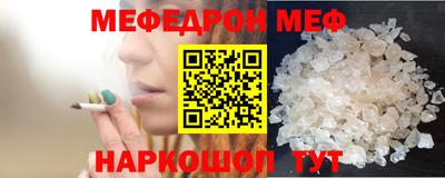 первитин Гай