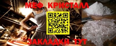 первитин Гай