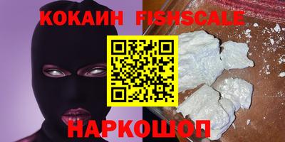 первитин Гай