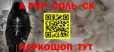 первитин Гай