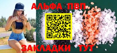 первитин Гай