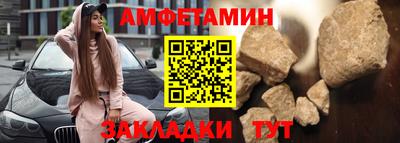 первитин Гай