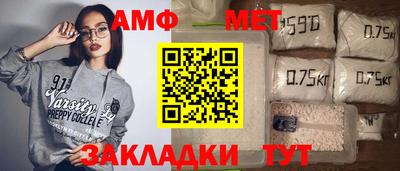 первитин Гай