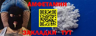 ALPHA PVP Гагарин