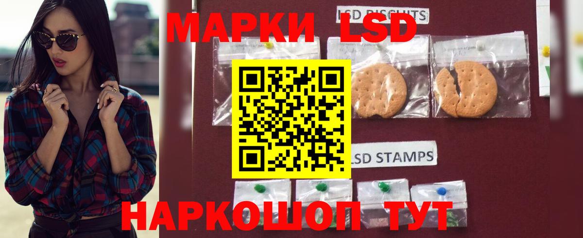Углич  ЛСД экстази ecstasy  LSD-25 экстази кислота  ЛСД экстази  Вход с VPN 
