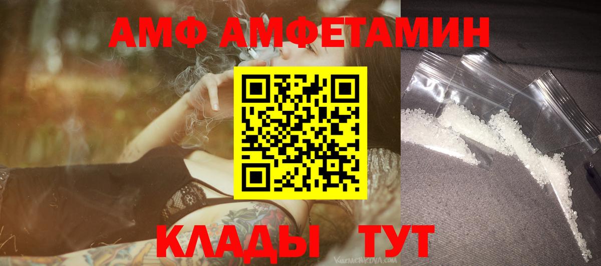 Углич  Первитин Methamphetamine  Вход с VPN 