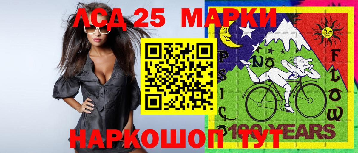 Углич  Марки N-bome  Вход с VPN  Наркотические марки 1,8мг 