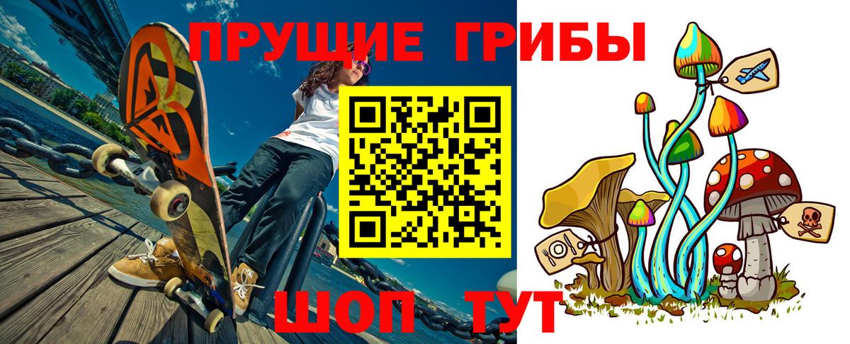 наркота  Вход с VPN  Углич  Галлюциногенные грибы мухоморы 